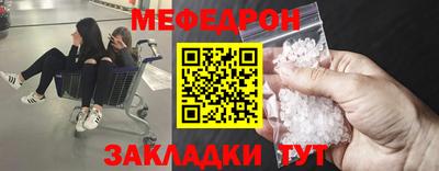 шишки Краснознаменск