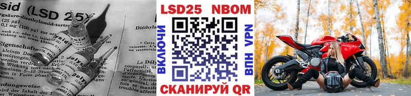 Лсд 25 экстази кислота  Добрянка 