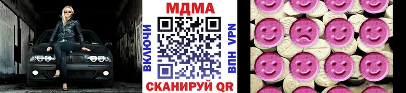 МДМА молли  кракен зеркало  Добрянка 