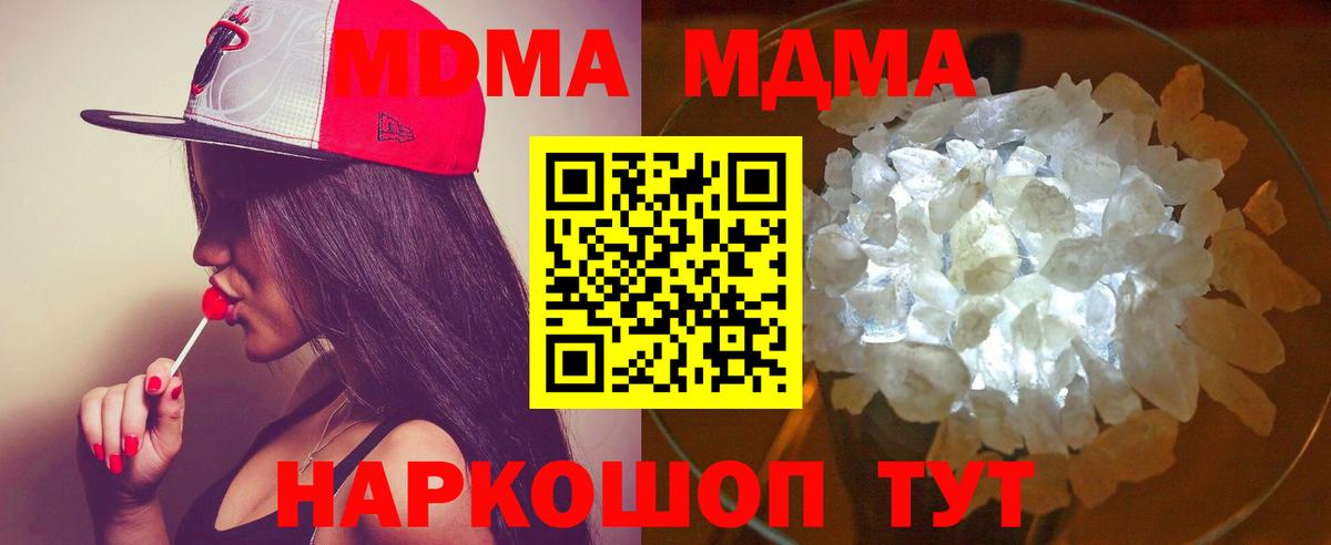 MDMA VHQ Добрянка