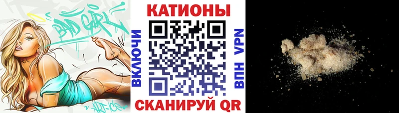МЯУ-МЯУ mephedrone  Добрянка 