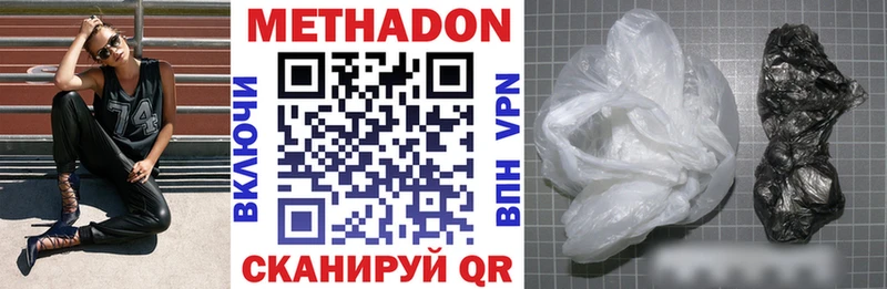 Метадон VHQ  магазин    Добрянка 
