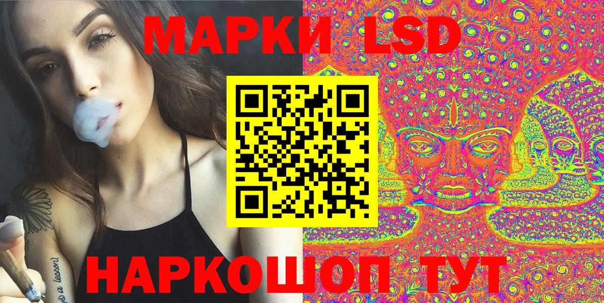 Наркотические марки 1,8мг Добрянка