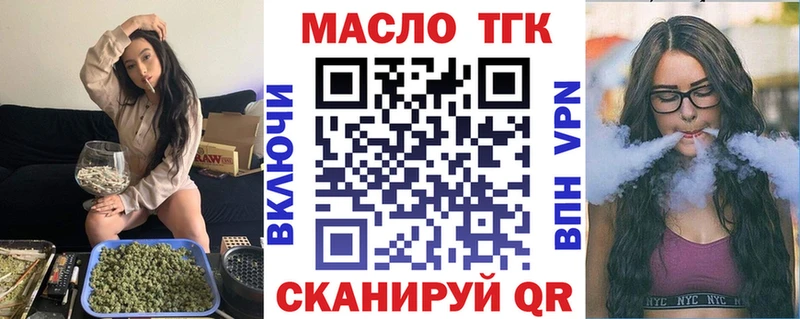 где купить   Добрянка  ссылка на мегу ссылка  Дистиллят ТГК вейп с тгк 