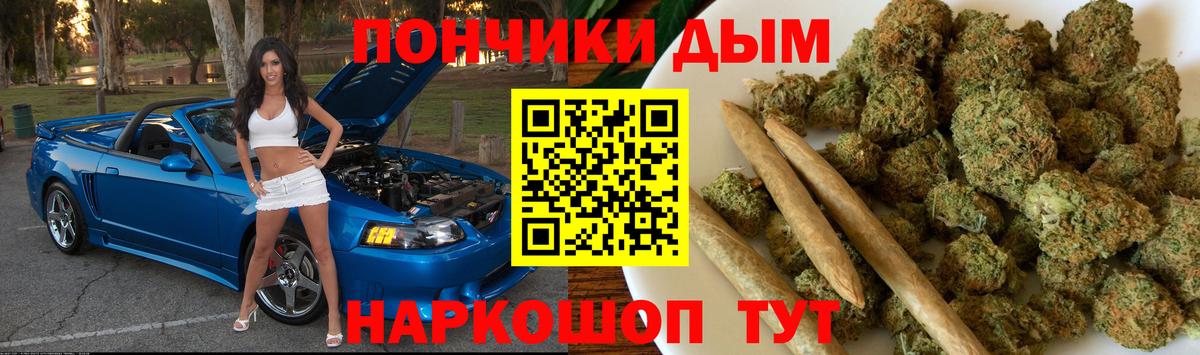 Марихуана Bruce Banner Добрянка